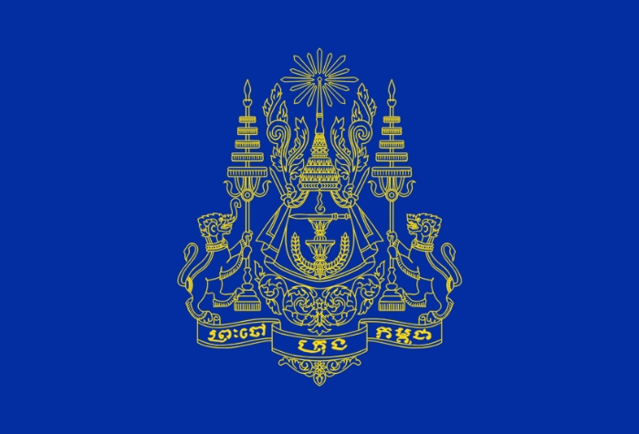 Other flag of Cambodia 